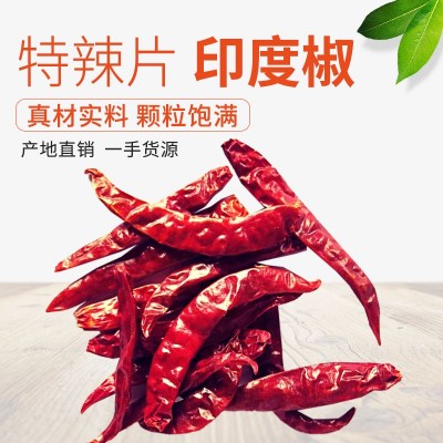 厂家批发印度椒片特辣粉魔鬼辣烧烤 麻辣鸭脖鸭头辣椒粉图4