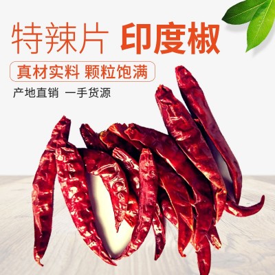 厂家批发印度椒片特辣粉魔鬼辣烧烤 麻辣鸭脖鸭头辣椒粉图3