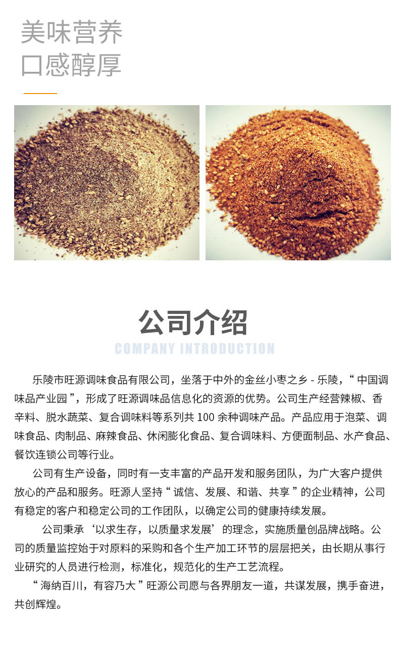 聊城小商品--(51)_05