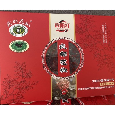 甘肃宣阳红陇南大红袍麻椒香料调味料500g花椒无籽包邮 购买两盒图3