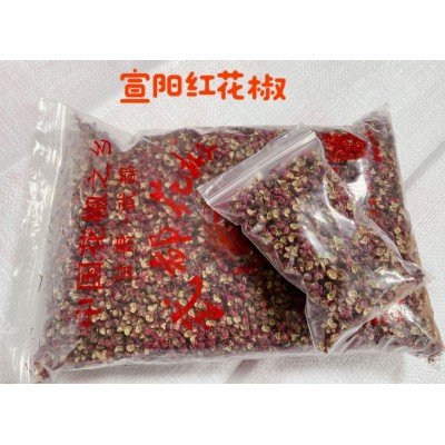 武都大红袍花椒香麻椒调味品干红花椒粒甘肃特产500g图3
