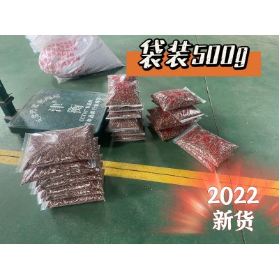 武都大红袍花椒香麻椒调味品干红花椒粒甘肃特产500g