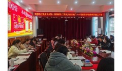 潢川县马祖常学校召开2023年春季食品安全工作专题会