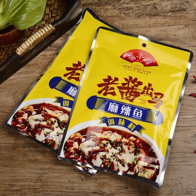 厂家直供批发商用麻辣鱼火锅调料酸菜鱼水煮鱼料量大价优方便易用图3