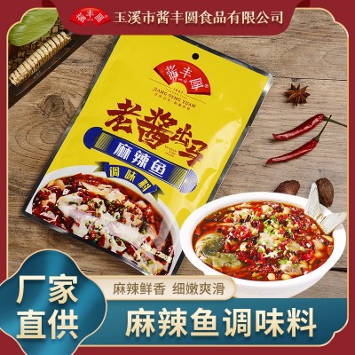厂家直供批发商用麻辣鱼火锅调料酸菜鱼水煮鱼料量大价优方便易用图1