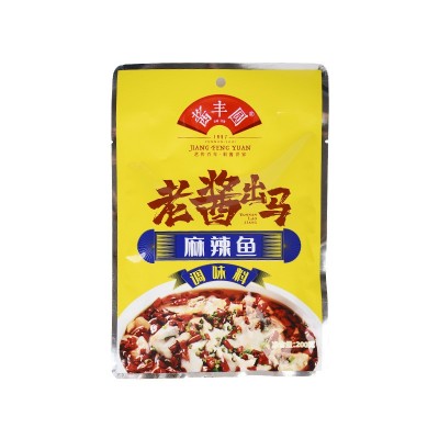 厂家直供批发商用麻辣鱼火锅调料酸菜鱼水煮鱼料量大价优方便易用图5