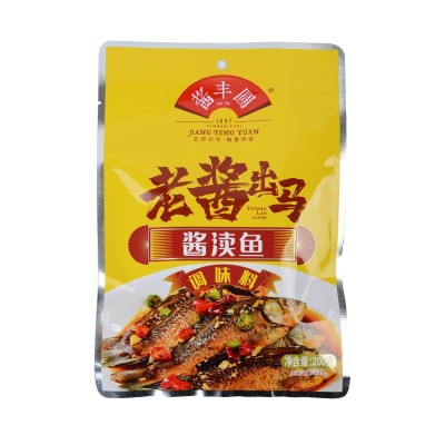 酱渎鱼调料200g香辣烤鱼调料烹饪料包烧鱼酱料腌料包现货批发图5