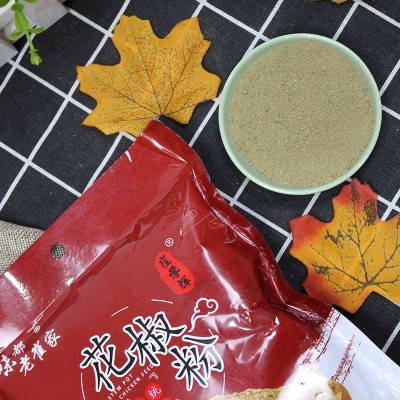 厂家直销袋装400g花椒粉烧烤调味青花椒粉火锅烧烤料调味花椒粉图3