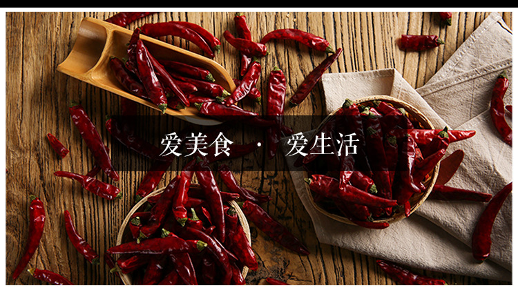 详情页-辣椒_08.jpg