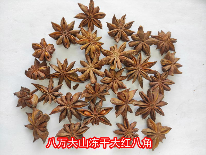冻干大红八角 (4) 拷贝.jpg