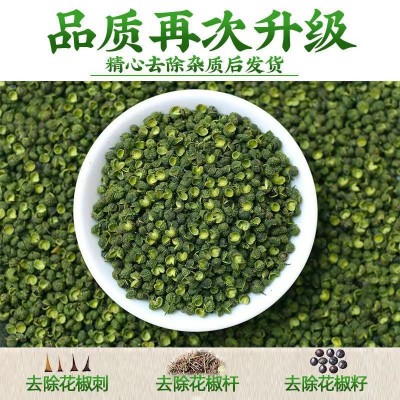 四川汉源青麻椒金阳青花椒江津藤椒调料香辛料火锅料可磨花椒粉图4