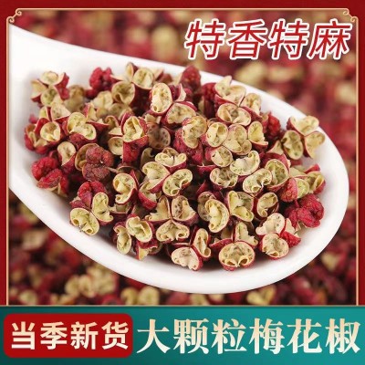 四川汉源花椒茂汶大红袍花椒粒金阳青麻椒调料火锅底料花椒 粉批发图2