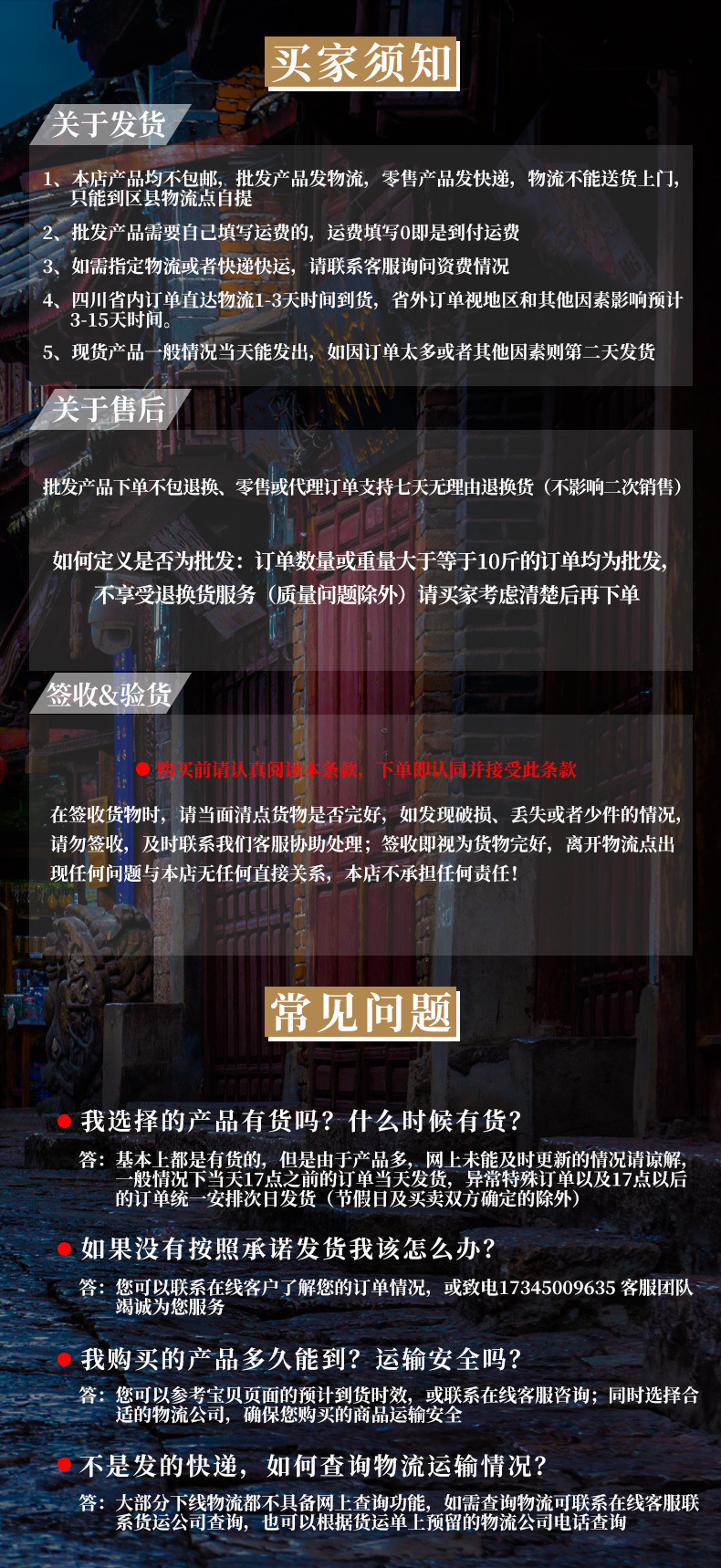 详情-07