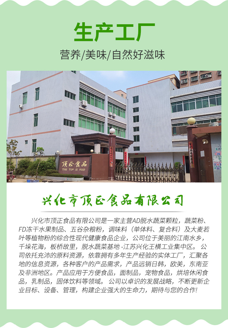 顶正修改后的尾部_02