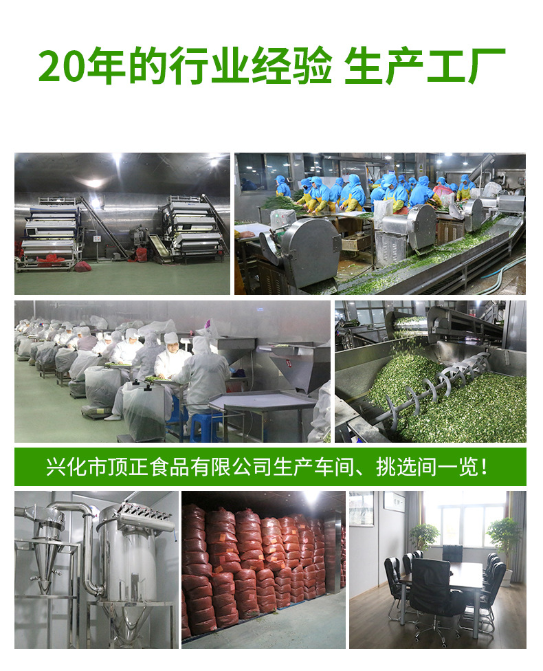 顶正修改后的尾部_03