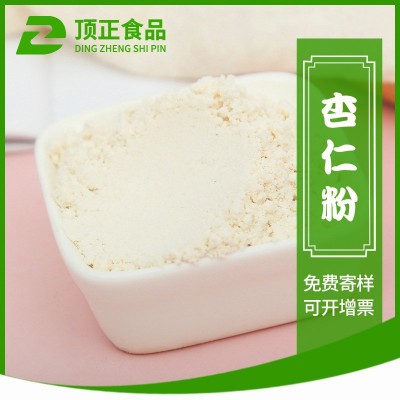 厂家供应杏仁粉 磨坊配杏仁粉杂粮熟粉即食杏仁粉图1