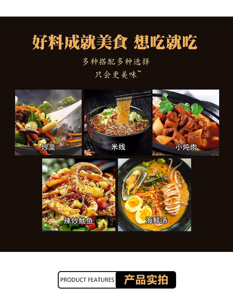 辣椒粉_07.gif