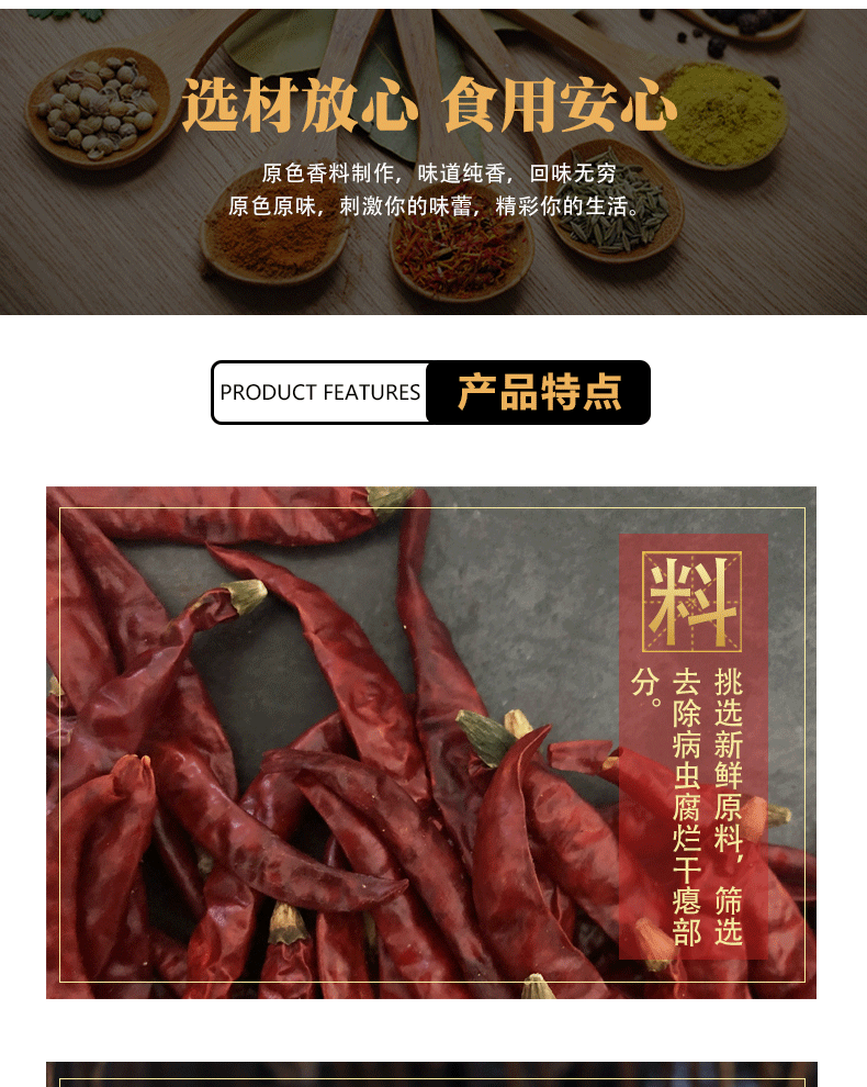 辣椒粉_05.gif