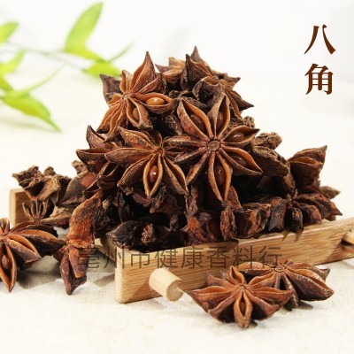 批发八角大茴可打八角粉香料齐全散装调料批发零售