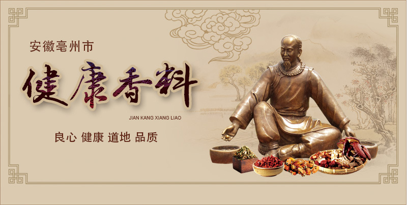 头