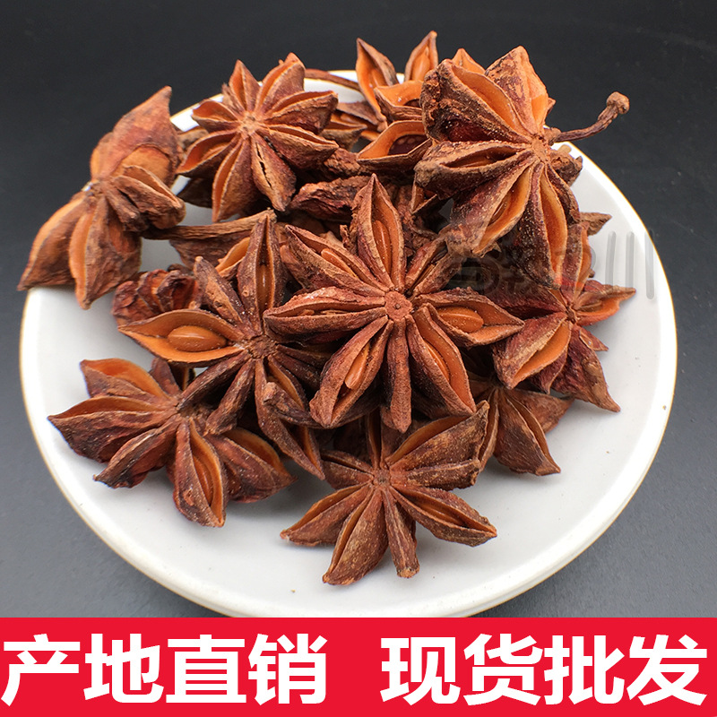 香辣之川55