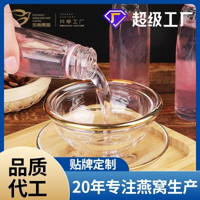 源头玫瑰即食燕窝瓶装高营养官燕燕窝饮品OEM定制孕妇滋补品送礼