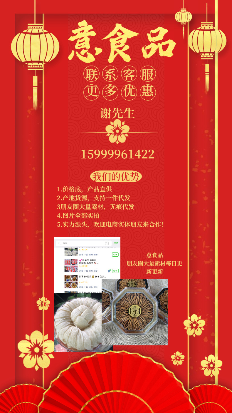意首张1