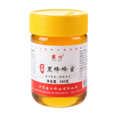 【伊犁寨口蜂业】新疆黑蜂蜂蜜500g 诚招微供淘货源 蜂蜜一件代发