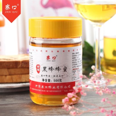 【伊犁寨口蜂业】新疆黑蜂蜂蜜500g 诚招微供淘货源 蜂蜜一件代发图3