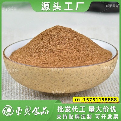 源头工厂 桂皮粉1000g香辛料餐饮生鲜配料卤味料烧烤调味料批发