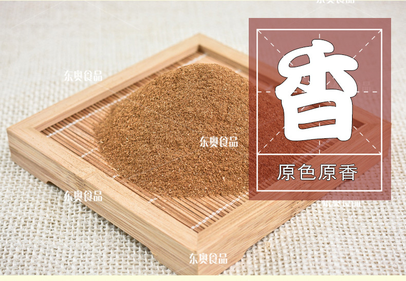 桂皮粉描述3