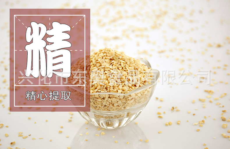 大蒜粒描述2