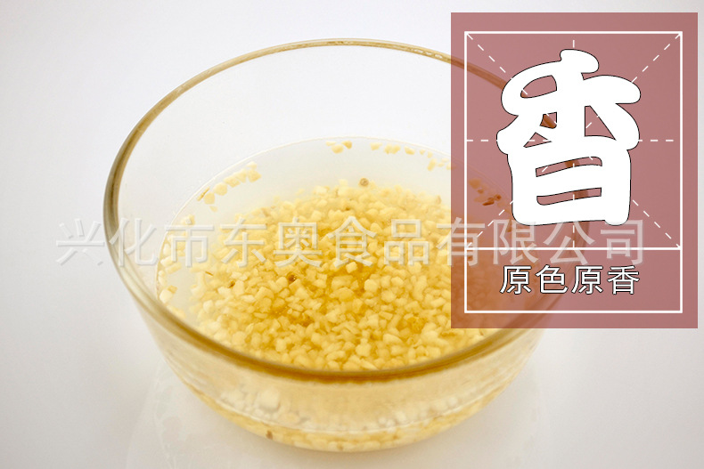 大蒜粒描述3
