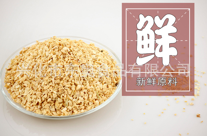 大蒜粒描述1