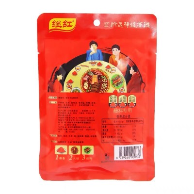 继红蘸着吃干辣椒面100g 烧烤火锅串串香蘸料干碟子 批发独立小袋图4