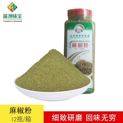 麻椒粉特麻家用四川花椒粉现货批发 麻青花椒面500g花椒粉