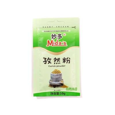 妙多孜然粉烧烤用料烤肉牛排腌制烧烤炒菜调料中西餐10g便携装