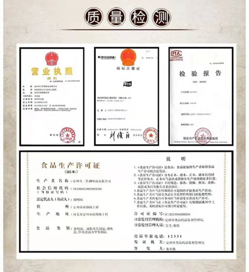 微信图片_20220115144652