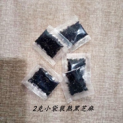 工厂即食免洗去皮熟芝麻冷面小包白芝麻拌面芝麻色选袋装芝麻批发图3