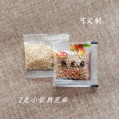 工厂即食免洗去皮熟芝麻冷面小包白芝麻拌面芝麻色选袋装芝麻批发图4