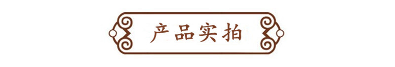 产品实拍