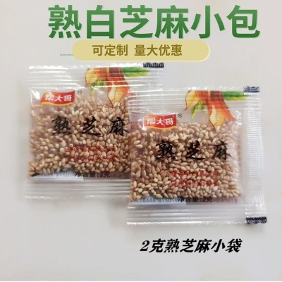 调味酱袋装小规格外卖花生芝麻酱米粉火锅麻酱凉皮热干面芝麻酱包图2