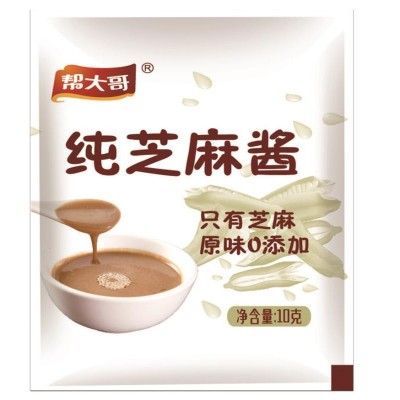 调味酱袋装小规格外卖花生芝麻酱米粉火锅麻酱凉皮热干面芝麻酱包图5