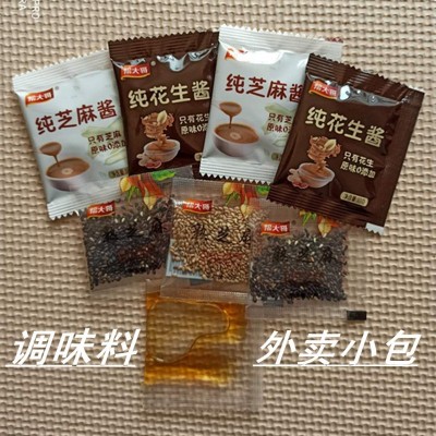 调味酱袋装小规格外卖花生芝麻酱米粉火锅麻酱凉皮热干面芝麻酱包