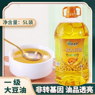 食用油批发色拉油非转基因百大仓正品厂家直销东北特产一级大豆油图2