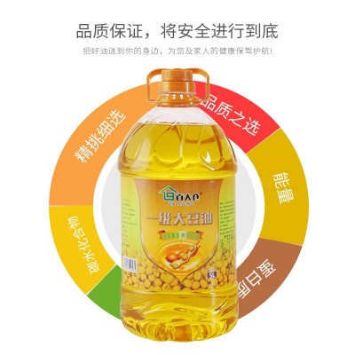 食用油批发色拉油非转基因百大仓正品厂家直销东北特产一级大豆油图3