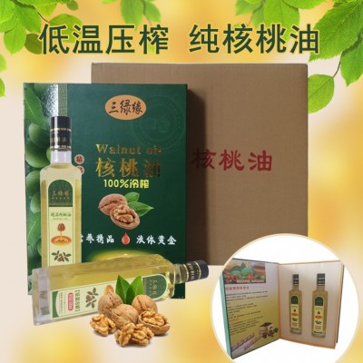 精制核桃油 低温冷榨500ML2瓶礼盒装整箱精制核桃油批发