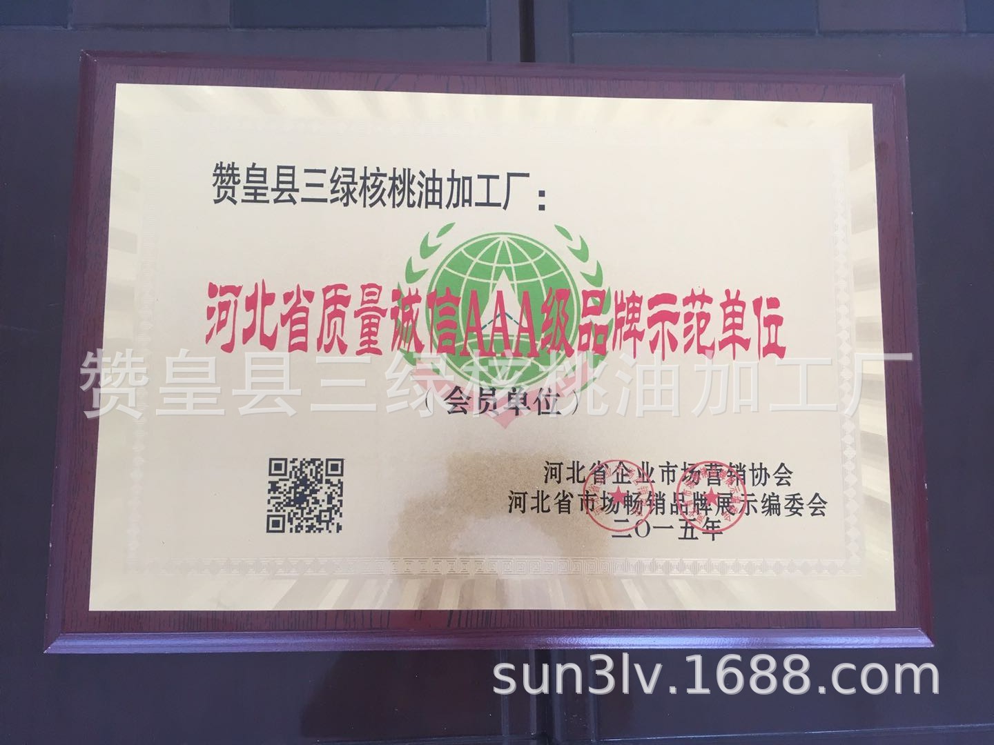 280842146725428058.jpg