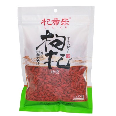 【杞帝乐】直销2022新货宁夏中宁枸杞350±粒枸杞子宁夏250g