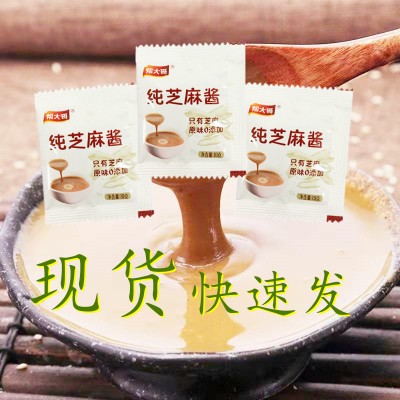 纯芝麻酱10克小包芝麻酱外卖凉皮拉皮麻酱热干面小袋麻酱即食袋装